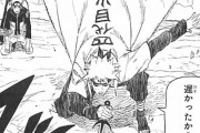 【疑問】NARUTOのこのシーン意味不明すぎるんやがｗｗｗｗｗ