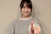 【乃木坂46】最後の“カサゴ”www 本日最新の賀喜遥香さん、衝撃的な可愛さwwwwww