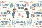 【朗報】「senpai」「Washlet」「White Day」など日本由来の11語、オックスフォード英語辞典に追加される