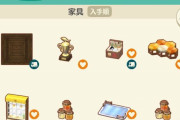 【ポケ森】どうぶつを止まらせるのにおすすめの家具はありますか？【どうぶつの森 まとめ】