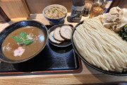 【緊急】つけ麺食いにきたぞWWWWWWWWWWWWWWWWWWWWWW