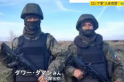 「死ぬまで前進しろ」出稼ぎのはずがロシア軍に騙され戦地に送られたネパール人！