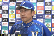 ＤｅＮＡ守乱で阪神戦のハマスタ連勝記録１３がストップ　７年ぶり４失策で痛恨逆転負け