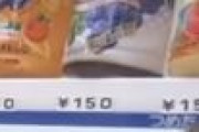 外国人「日本のは信じられないぐらい賢いんだよ！」日本の自販機前で目撃された予想外すぎる光景！