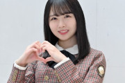 日向坂46上村ひなの、20歳の誕生日にインスタ開設「いんすたの右も左もナナメもよく分かりませんが…」　ファンから歓喜の声「初投稿からかわいすぎる」