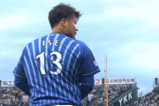 ベイスターズ背番号13が勝利を挙げるのは2013年の吉川以来らしい