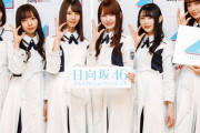 祝1周年！“けやき坂46”から”日向坂46”へ改名して1年経過…“おひさま”の祝福メッセージまとめ！