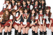 【朗報】AKB48の全盛期、今見るとめちゃくちゃ可愛いうえにインパクトある