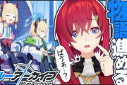 【にじさんじ】漢アンジュ、ブルアカ先生レベル68(現在カンスト87)