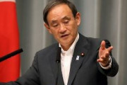【速報】菅長官「日本の方針は65年の日韓請求権協定が全て」
