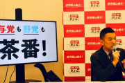 れいわ・山本太郎代表〝国会ダイブ〟の正当性を熱弁「暴力というのは誤り。懲罰は不当」「自民党のプロパガンダ」