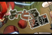 【感謝】よーどる速報は開設4周年を迎えました