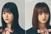 櫻坂46幸阪茉里乃、本日3/7生放送「のびらじ」体調不良の尾関梨香に代わり急きょピンチヒッター出演へ【さくらひなたロッチの伸びしろラジオ】