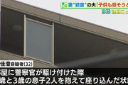 【悲報】ソシャゲプレイヤー、課金で400万以上の借金を作り妻にバレそうになったため殺害