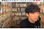 【朗報】大物メンタリスト・DaiGoさん、誹謗中傷訴訟の敗訴拡散で反論「敗訴は嘘。和解した」
