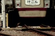 【画像】昭和の電車、なんか不気味すぎる・・・・・・・・・・・