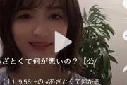 【衝撃】元欅坂46メンバーの躍進が凄いｗｗｗｗｗｗ