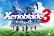 『ゼノブレイド3』発売日が7月29日に前倒し！