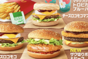 【速報】マクドナルド、次の期間限定バーガーは「ハワイやんバーガーズ」
