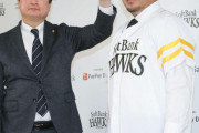 ソフトバンク三笠GM「コメントはありません」山川の人的補償で当初は西武から和田毅で打診