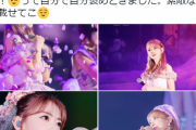 【AKB48G】宮脇咲良の卒コン後のツイートに「いいね」が17万。峯岸は5万、松井珠理奈6707←