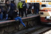 撮り鉄に押されて一般客が線路に転落　JR八王子駅
