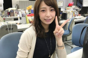 宇垣美里の顔面レベルが一般人まで落ちたと話題に・※画像