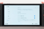 【朗報】Switch2に充電を約90%で停止する神機能