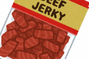 テングビーフジャーキーうめえええええ