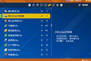 【ポケモンGO】通常ディアルガ・パルキアのフォルムチェンジ求む…オリジン厳選し直しは辛い