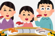 【朗報】「かっぱ寿司」の食べ放題が復活！！50分2200円！