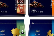 【朗報】コーヒーを飲むと「早期死亡リスク」が低下する！ 糖尿病や脳卒中を予防できる可能性も！