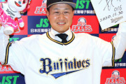 【オリックス】育成６位の古長が仮契約「１日も早く支配下選手に」