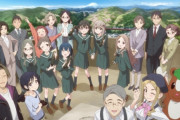 「ヤマノススメ」10年に渡ったアニメシリーズを締めくくるっぽい感動の最終回を迎える。 卒業証書まで持ってもう続編が期待できなさそう・・・