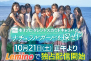 【朗報】海邉、やはりいいべだった