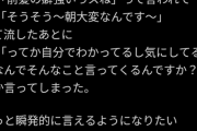 【悲報】アニメアイコン、デリカシーの無い美容師にブチギレるｗｗｗｗ