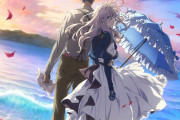 劇場版『ヴァイオレット・エヴァーガーデン』2分30秒超えの本予告第2弾公開！涙するヴァイオレットの姿に注目