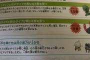 【ポケモンSV】テラス化でタイプ一致技がどんなに低くても威力60に引きあがる仕様、一番悪用できそうな技は？