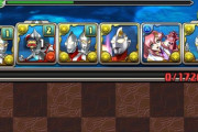 【パズドラ】光リムドラことウルトラマン＆セブンを使った結果