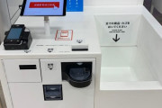 外国人「日本のユニクロに行ったら買い物カゴ置くだけで自動精算されたぞ！」