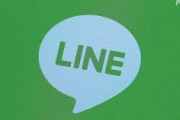 【速報】LINE、新ポリシー発表「開発と運用の為、韓国とベトナムのグループ会社やフィリピンなどの委託先の従業員が、日本人の個人情報にアクセスします」明記
