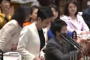 【国会】蓮舫、コロナウイルスに触れずいきなり「桜ガー」…ほんこん「酷いなぁ。これじゃ政権取れんわ」