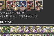 【パズドラ】 パーフェクトカフカレノ居るだけでダンジョンがヌルゲー化！マジでやばすぎるわこれ