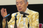 【ドクター・中松氏】高市早苗氏の電磁波による敵基地無力化は 「私が３１年も前に発表しています」