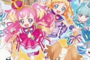 プリキュアに来てほしい声優？