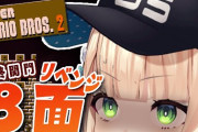 【にじさんじ】鏑木「異常に長い廊下だったな・・・異変かもしれない」