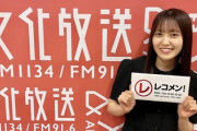 【速報】『レコメン!』から緊急告知！！