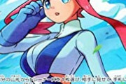 【画像】ポケモン、可愛いトレーナーしかいないｗｗｗｗ