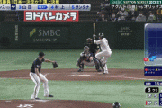 【日本シリーズ】山田哲人、同点スリーランホームランｗｗｗｗｗｗｗｗ