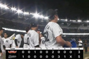 パ・リーグ順位表(9月12日)ロッテ逆転勝ちで連敗4でストップ、オリ勢い止まらず3連勝でM9